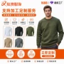 长袖跨境美式新品卫衣