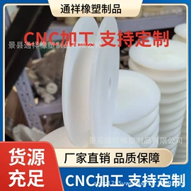 工农业塑料;寿司套件;泵配件