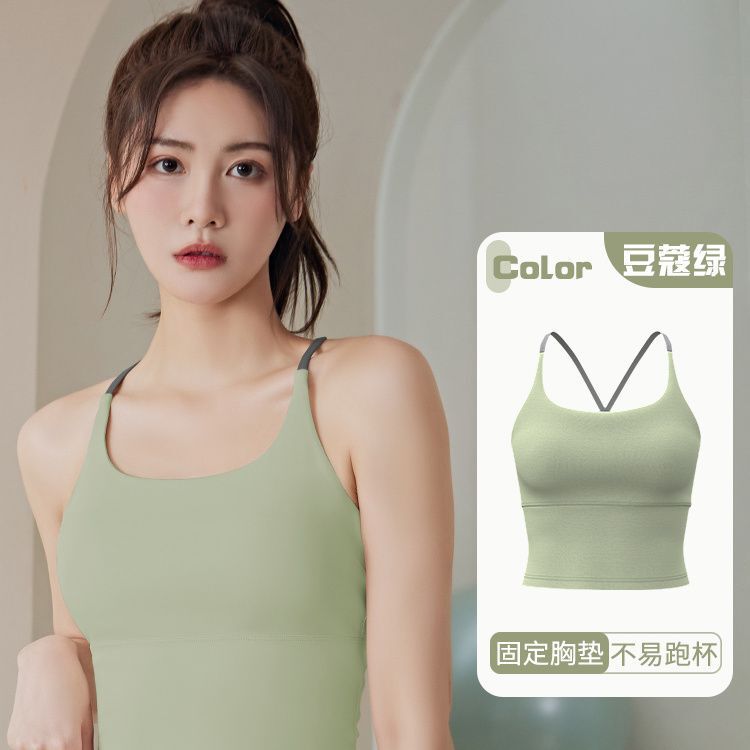 普拉提训练服吊带美背交叉运动内衣女防震文胸瑜伽服上衣背心夏|undefined