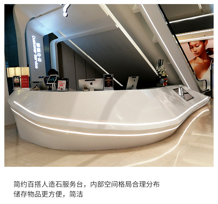 1688综合服务台模板2_07