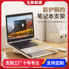 新型ノートパソコンスタンド多機能タブレットスタンドデスクトップ調整高さ木製適用iPadスタンド
