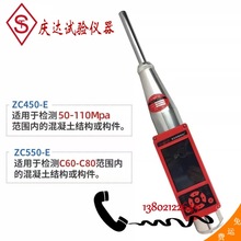 �����л�ZC450-E�ߏ����@�؏��x����ʽ�ߏ��Ȼ������z�y�xZC550-E