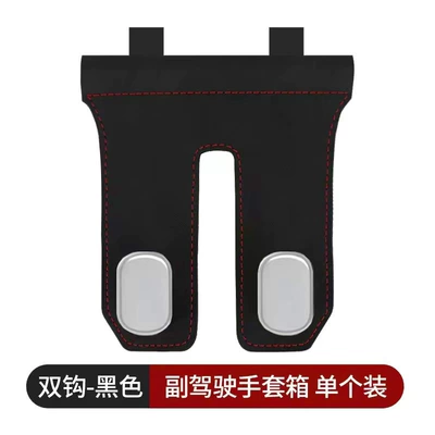 Car hook car front – Car hanging - abs-hook-head-double-hookblack-new-upgraded-model-factory-goods-can-be-shipped-on-behalf-of-one-piececan-be-labeled-and-put-into-warehouse