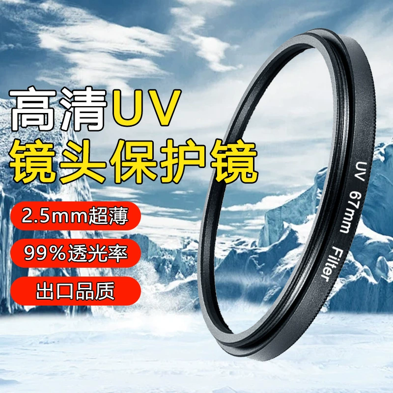 Многослойное покрытие MRC UV зеркало 25mm-105mm микрокамера зеркальная фотокамера Фотофильтр HD УФ-фильтр