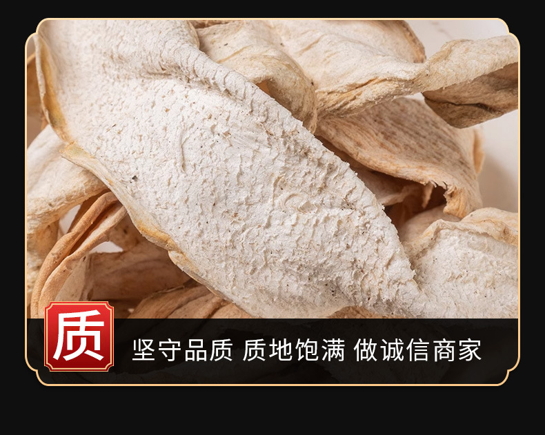 She Liu Gu Slices (Amorphophallus konjac) — Dried Chinese Herbal Rhizome, 500g specifications