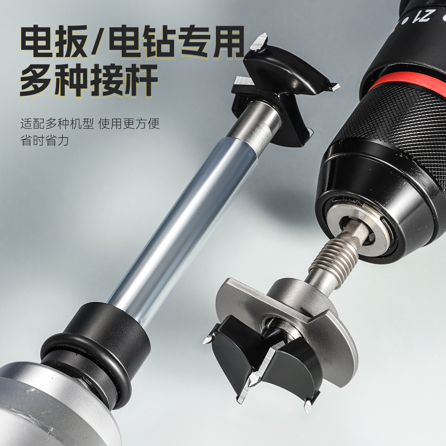 Llave eléctrica ajustable con un taladro de carpintería perforado, mango hexagonal, taladro de carpintería de carburo de tres dientes