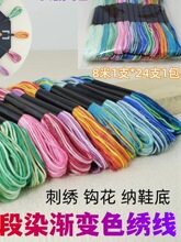 ��ɫ��Ⱦʮ�ֽ����u׃ɫ�������ӽ���2���ֹ����ӽ����޾�������