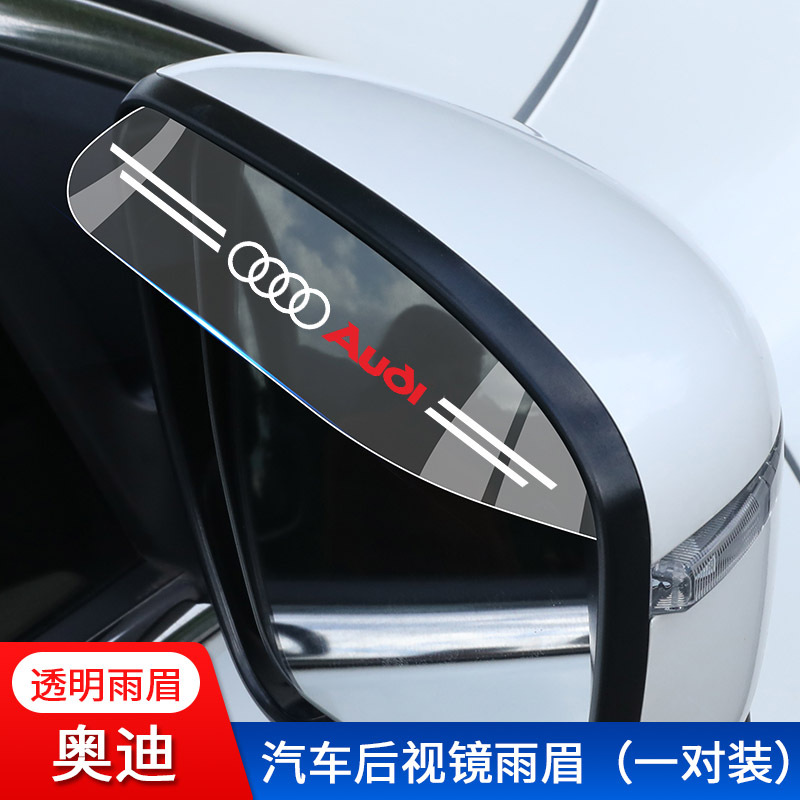 Audi (одна пара)