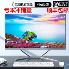 二手电脑显示器///英寸台式高清液晶屏办公监控