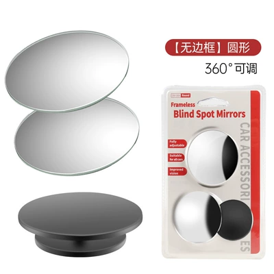 auxiliary mirror glass frameless fan-shaped – Large field of view rear view auxiliary mirror - round-rimless-mirror