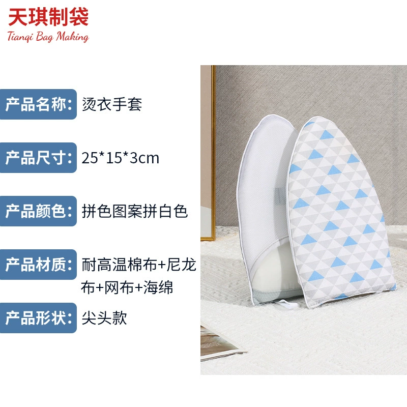 Japanese handheld fans' home -use hot clothing board ironing pad resistance high -temperature sponge hand holding hot clothes pad hot table hot stool trumpet