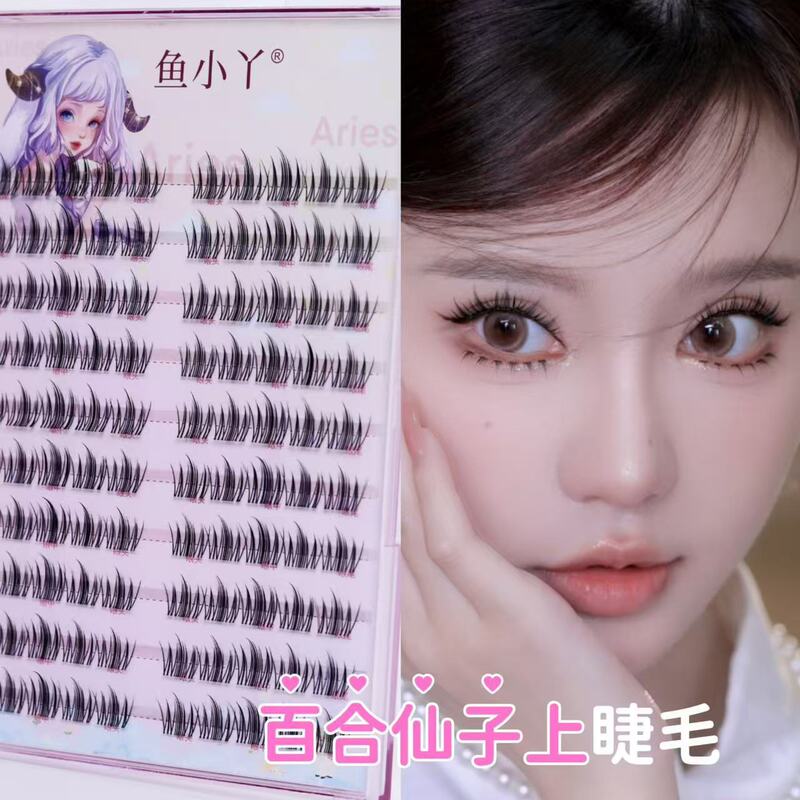 Yuxiaoya 10 行つけまつげ家族ポートレートひまわり純粋な欲望猫の爪キツネスタイル怠惰な女性の自然まつげ卸売|undefined