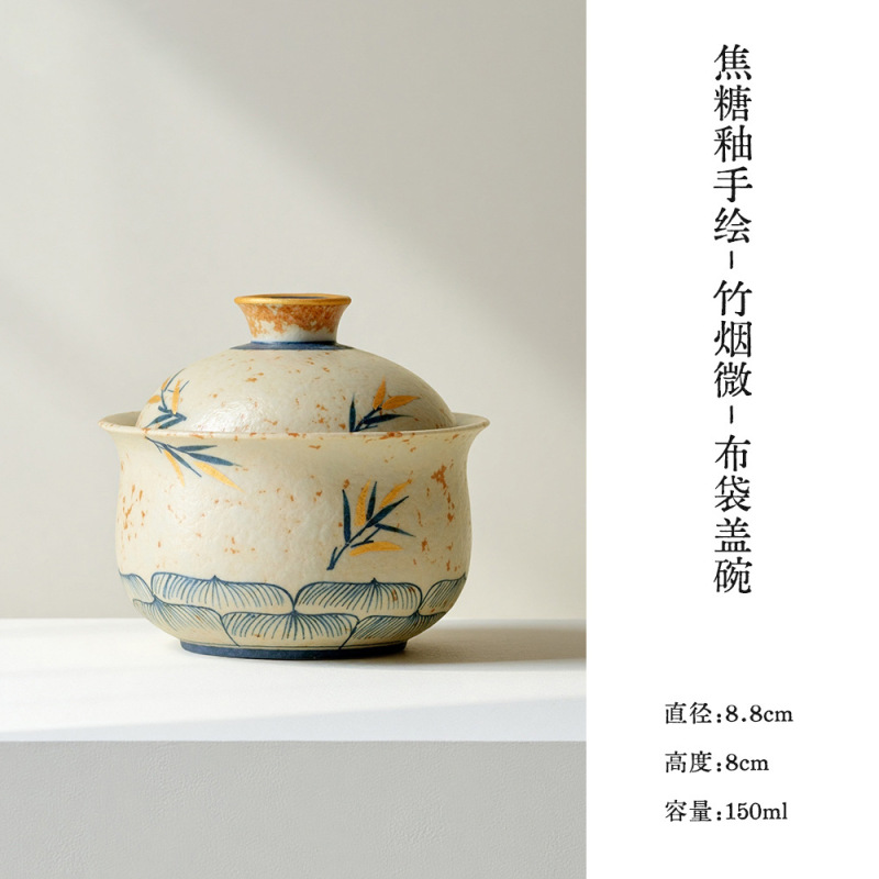 墨己焦糖釉手绘竹烟微茶具系列功夫茶具竹子盖碗壶承茶杯主人杯|undefined