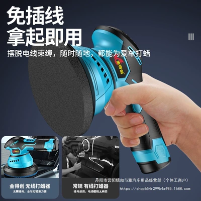 Wholesale, Sheet Metal Spray Repair