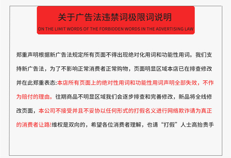 打假.jpg