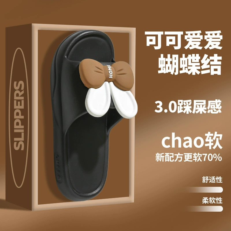 Холодные тапочки с бантом женский летний сетчатый красный милый кролик ухо