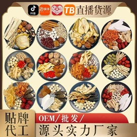 参类滋补品;石斛/枫斗;其他滋补