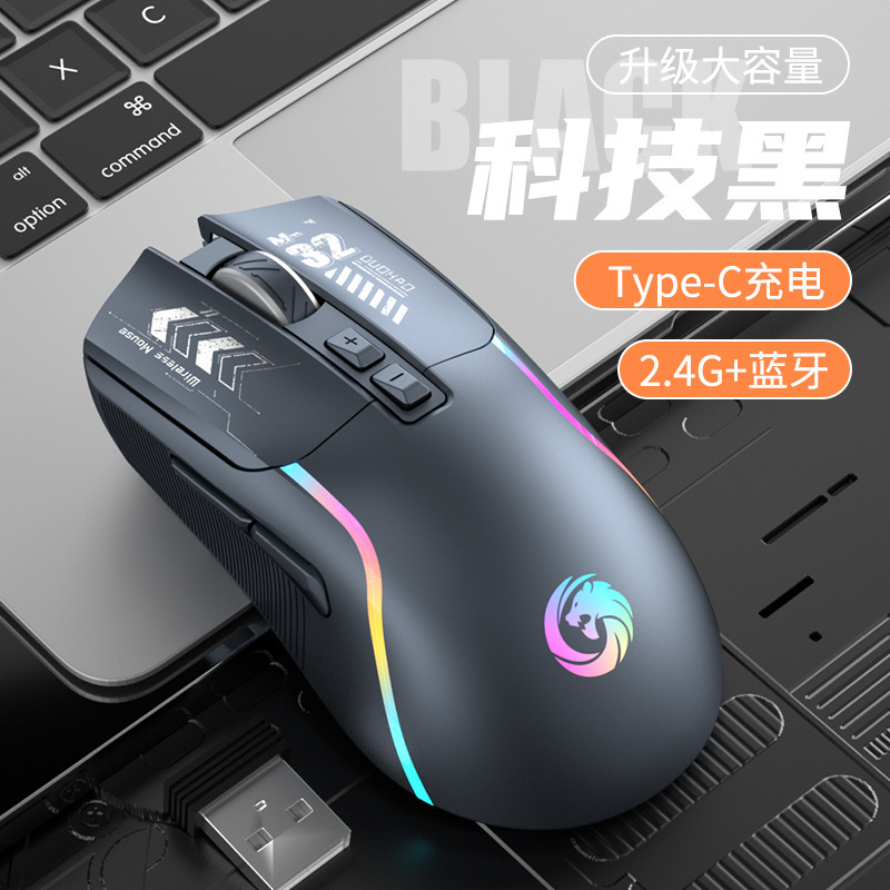 マウス 有線 ゲーミング専用 マクロプログラミング対応 周辺機器 RGB発光 デスクトップ/ノートパソコン兼用 プライベートモデル|undefined