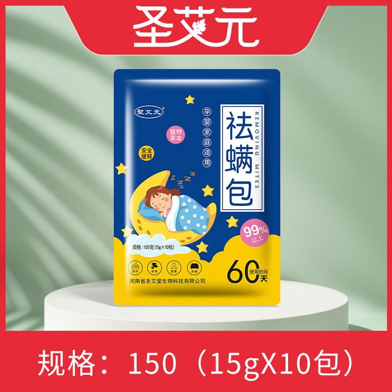 雲南の本草はダニを取り除きます。草本はダニを取り除きます。|undefined
