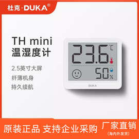 杜克 THmini温湿度计时钟室内家用电子高精度表数显时钟可贴可立