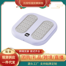跨境足部按摩器家用智能足底按摩垫usb充电便携式ems微电按摩脚垫