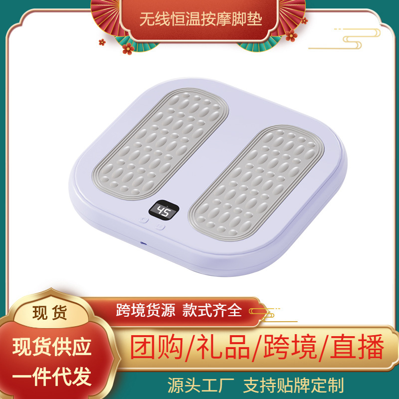 跨境足部按摩器家用智能足底按摩垫usb充电便携式ems微电按摩脚垫