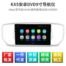 KX5安卓DVD导航仪 高清车载影音导航一体机全景行车记录仪