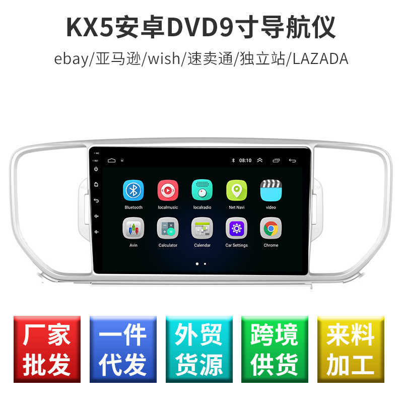 KX5 Android DVD Navigator HD car audio and video navigation integrated machine panoramic driving recorder