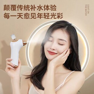 Nano Hydrating Oxygen Injection Instrument Household Handheld Portable Charging High-Pressure Spray Facial Beauty Hydrating Essence Introduction Instrument