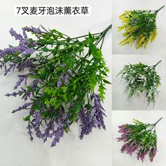 クロスボーダーシミュレーションラベンダーハンドルフラワー 7 フォークフォームラベンダーメーカー卸売外国貿易シミュレーションブーケ家の装飾
