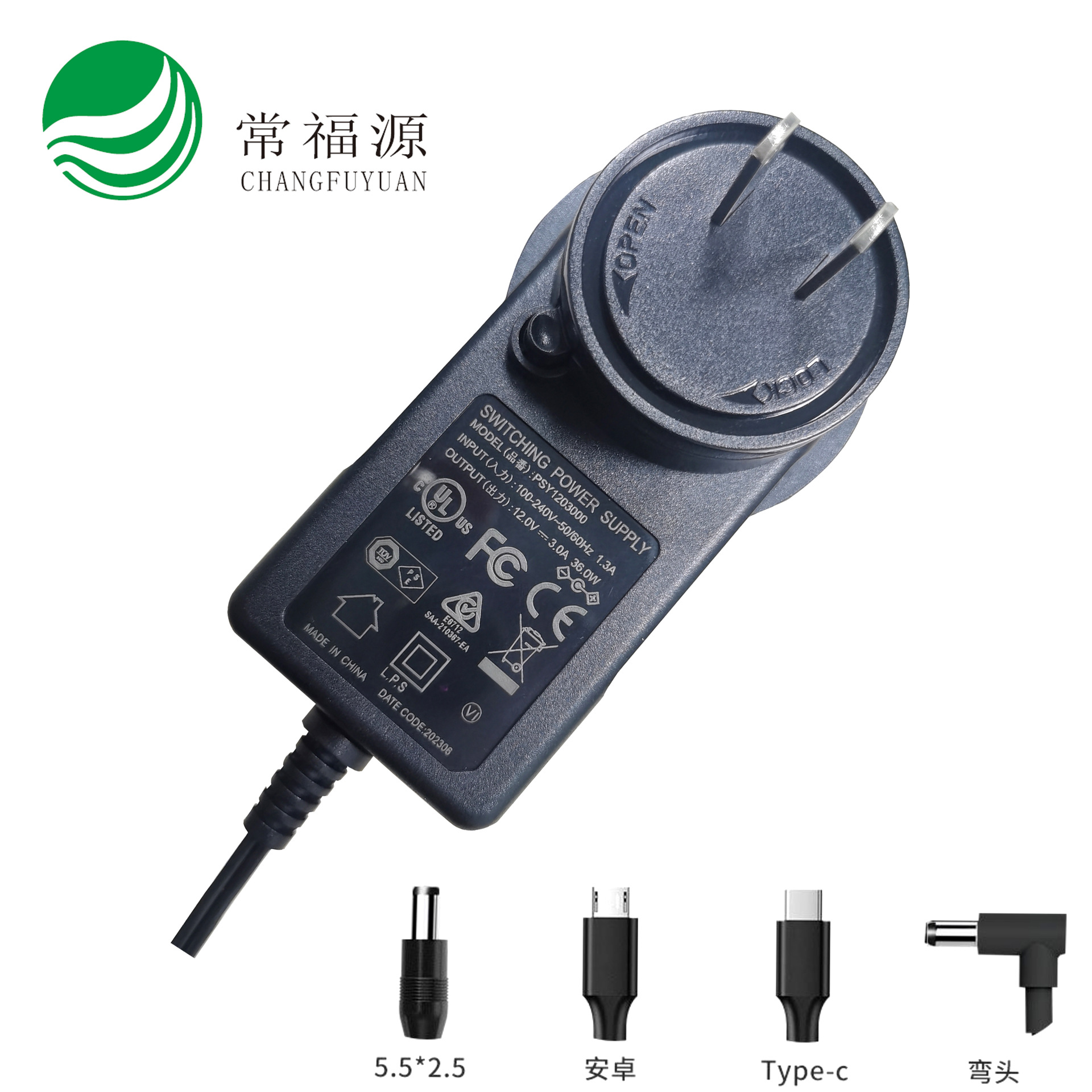 16.8v2a充电器UL CE PSE认证多国转换头16.8V1A/2A/3A电池充电器