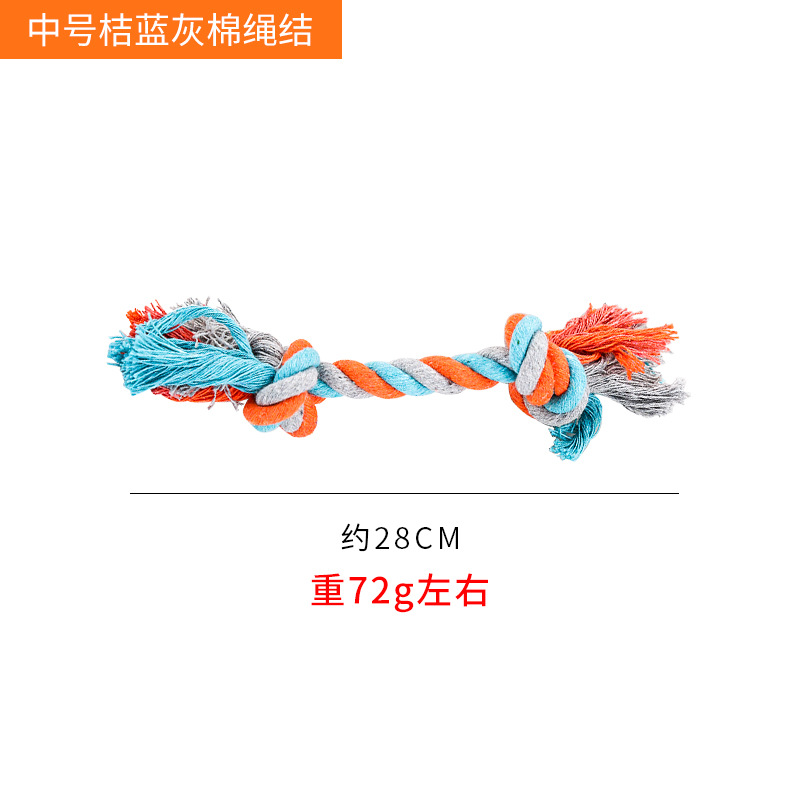 ペット用品アマゾン犬綿縄結び玩具大合集歯ぎしり歯ぎしり歯ぎしり歯ぎしり解消犬玩具