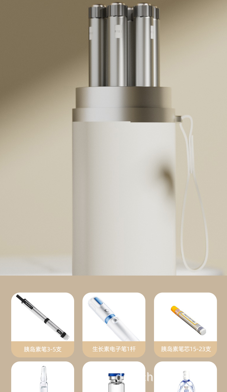 Mussbao Insulin Refrigerated Cup Built-In Battery Life Portable Mini Refrigerator Hot and Cold Available in All Seasons
