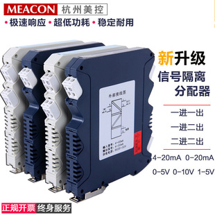 ��̖���x�� 4-20mAݔ��ݔ��һ�Mһ��һ����� ��̖׃�ͷ�����