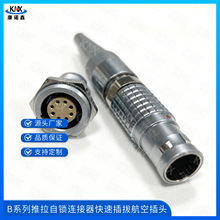 ���Z��Bϵ�к��ղ��^�A�ν����������i�B����������Īlemo���^