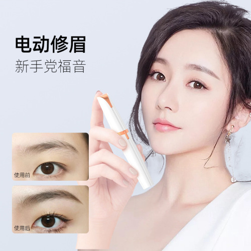 Electric eyebrow trimmer lipstick rechargeable electric eyebrow trimmer nose hair trimmer ladies eyebrow trimmer pen hair removal and shaving