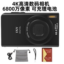 羳Ӣİ6800fؼĿƬͨaCXDF900