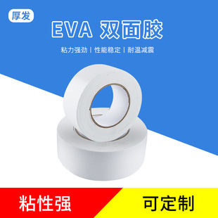 �S�ҬF؛EVA�p���z��  �l��ճ��ĭ�޺��d�Ӻ��p���z��ɫ ����r��