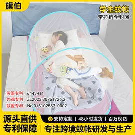 蚊帐、床幔;帐篷;化妆服饰道具