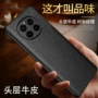 荣耀荔枝纹全包magic7pro手机壳