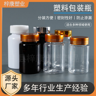 �z��ƿ�����w���ƿ80CC��Һ�w����Ʒ����ƿ��uv�wpet150CCƬ��ƿ