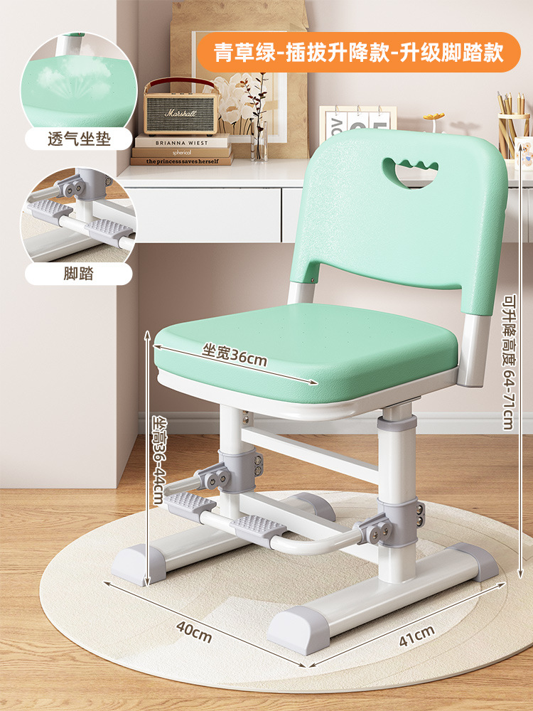 푸른 잔디 [플러그인 리프트 + 풋 페달]