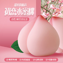 ҹȤˮ����������������Ȥ��ο�w�C����������������ε�ģ������