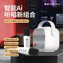 ���� JZ16����AI�����L�o��������Êʘ�K�胺ͯһ�w��푼�ͥKTV
