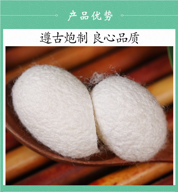 Dried Silkworm Cocoon Can Jian 500g Whole Cocoons for Tea and Decoction quality and texture