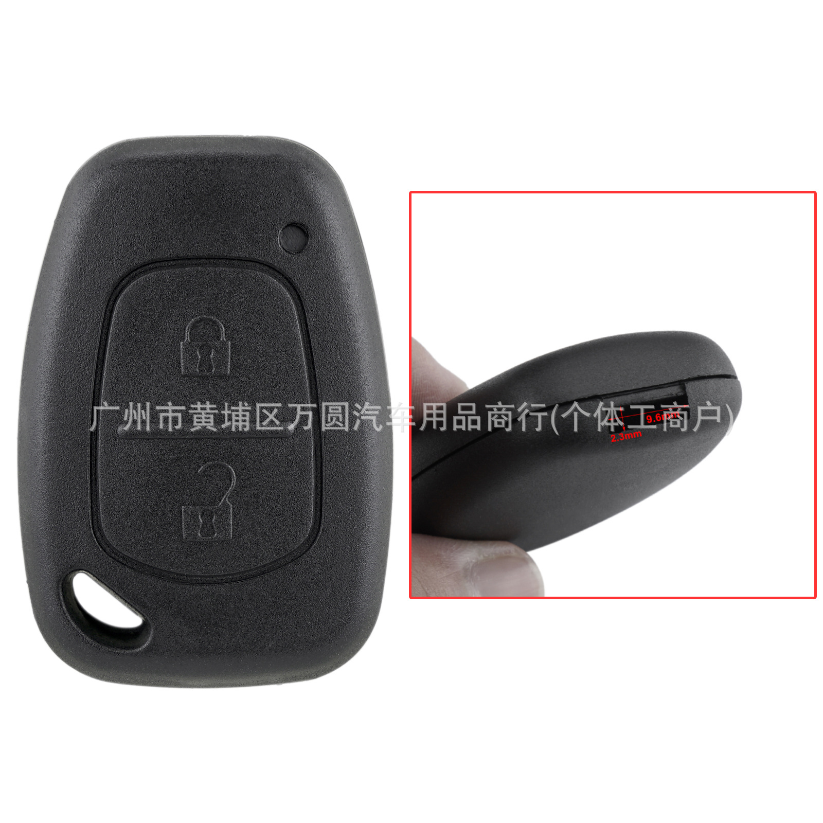 Universal car keys