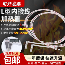 5mmȽӾ Lͼӟ΢ͲPģ߷ɟͰlӟ늟