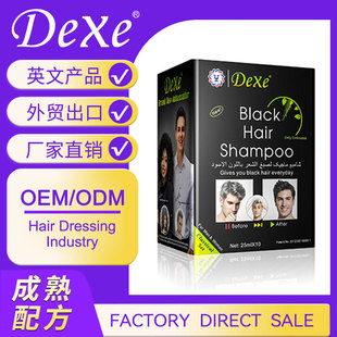 Dexe�羳Ӣ��Ⱦ�l��ֲ����b���w��Ⱦ�l����ɫ�����ɫȾ�l�����l