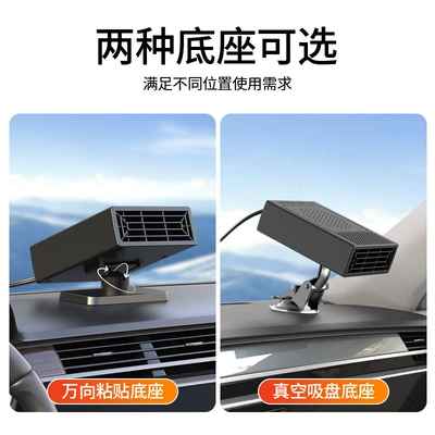 Digər kiçik elektrik cihazlar | cigarette lighter heater