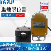 LX3-11H�г��_�P����N��λ�����_���λ�_�P늄Ӻ��J�������Kʽ